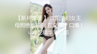 【极品反差婊】澳洲留学妹为拿绿卡勾搭老白男，吃大白吊，被大屌无套狂艹，超级无情