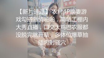 【超推荐会尊享】果冻传媒AV剧情新作-堕落人妻4 沦为肉壶的骚老婆 初次尝试4P轮操 国产实力新作