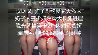 【晴蜜桃】真正的女神，顶尖的颜值~身材，顶级诱惑 (4)