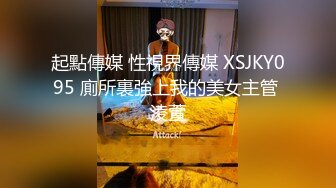 深圳地区0755肥臀人妻母狗滴蜡调教