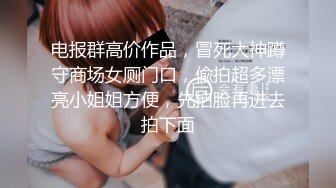 美女挠痒痒，完整版看内容↙↙