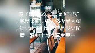 ❤️√ 【深夜盘丝洞】八辈子没操逼的强悍大屌4小时追着小妹强迫爆操沙发地板浴室墙角