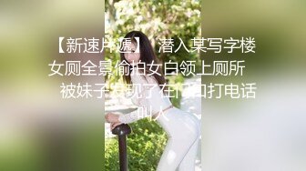  胖胖猥琐寸头男激情大战极品惊艳美少妇跳蛋自慰撸硬包皮男打飞机道具自慰