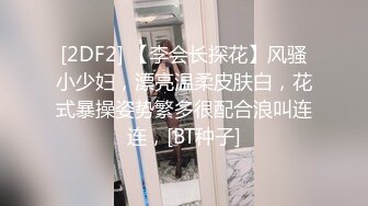 多个年轻浓妆的新人妹子，脱光光特写粉穴，换着特写道具自慰