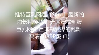 土豪的小女神，趴在豪宅庭院里的落地窗前做爱，这身材绝 这叫声酥，听着真爽 ‘啊啊啊 老公老公，啊啊啊！