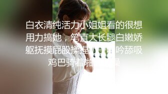 校花学妹~!丝袜美腿 深夜车震野战【狐九儿】~无套疯狂骑乘位啪啪【213v】 (16)