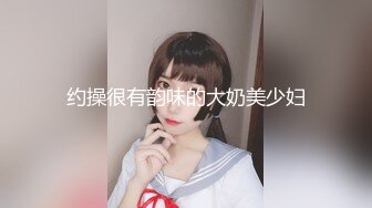 4位主角❤️（网红，学妹，少妇）再次打造全新视觉盛宴