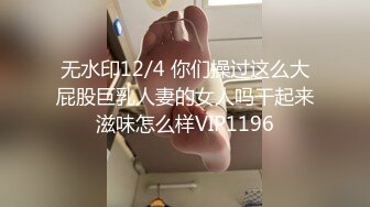 TMW095.黎娜.偷窥淫欲女房客反被痴女上位骑乘.天美传媒