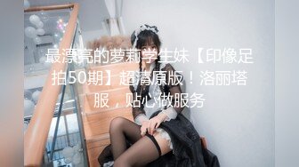 无毛嫩逼玲妹妹双人激情