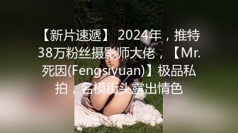 女上骑乘