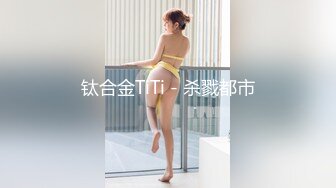 [2DF2]纹身男酒店床战还在上大学的美女小姨子,引诱了很久送了不少礼物终于操到手了,各种干难度姿势爆插,娇喘声真淫荡! - soav_evMerge [BT种子]