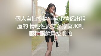 【新片速遞 】  风情少妇黑丝高跟露脸跟好姐妹一起大秀直播，吃奶玩逼舔脚，道具抽插骚穴呻吟，淫声荡语不断撩骚精彩又刺激[1.73G/MP4/02:04:36]