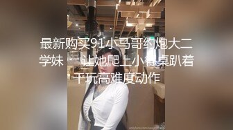 小两口久别胜新婚,大街上迫不及待直接搞起来了