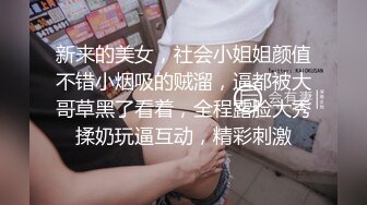 偷窥正在上课的眼镜美女老师裙底