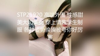 专操极品尤物大神【捅主任】✅极品身材长腿美女悠悠，淫荡性感荡灰丝吊带！大屌无套内射无毛粉嫩美穴！