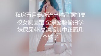 精品绝美人妖长发性感豹纹黛西-泰勒被全身纹身黑帮男疯狂毒龙吃JJ啪啪操菊爆射