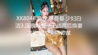 清纯学妹的骚穴母狗养成计划 白白嫩嫩美少女纯欲开档白丝 全方位抽插羞耻挨操