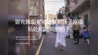 【新片速遞】 短发幼师反差婊❤️校内校外两个样子❤️叫声可射!这叫床声真的是令人陶醉！