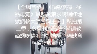 穿上高跟陪狼友发骚，颜值不错的美女模特跟狼友互动撩骚听指挥大秀直播，揉奶玩逼敞开腿掰开骚穴给狼友看