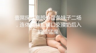 高颜值好身材牛仔裤大奶妹啪啪舔奶特写口交抬腿侧入摸奶后入抽插猛操