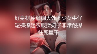 【性爱调教❤️群交虐爱】推特调教系大神虐恋SM性奴母狗女奴 狂操捆绑 群P露出 羞耻凌辱 高清720P原版无水印