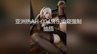  2023-03-14 AV-0046大像传媒之共享好姊妹的男友