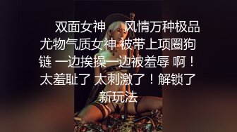 抚顺妹子继续前戏