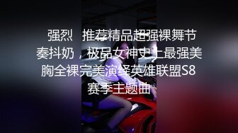 STP31460 皇家华人 RAS-0308 变脸师与好久不见的青梅竹马的恋人重逢激情SEX 莉奈