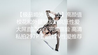 妹子刚走应观众要求叫回来，近距离特写深喉口交摸逼调情一番