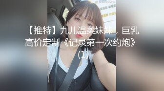 痴女小恶魔！痛感激情鞭打！