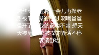 线下打赏女主播