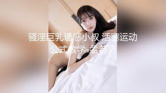 英语老师在读研11-28