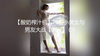 [2DF2]『酒吞童子』无套爆操 翘美臀后入顶着操内射 av式浪叫 [BT种子]