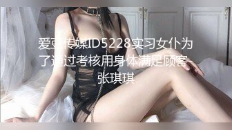 国产AV 精东影业 JD088 逆袭的保姆