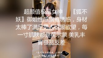 巨乳妈妈：儿子来亲妈妈，舌吻好爽呀，快顶死妈妈了，你射好多呀，我要纸巾，射到奶子上来了。第二部！