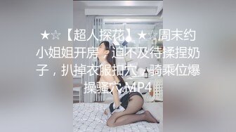 最新乱伦、“喜欢爹地的J8吗 干爹干女儿,对白超淫荡 不堪入目