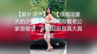 神似内地女演员牛莉，新维拉舞团顶流白肤性感御姐Annie加密特，露逼夸张情趣劲曲艳舞挑逗，炸裂1