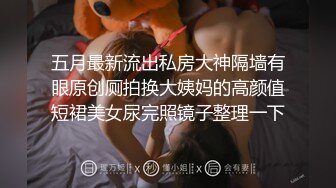 商场女厕全景偷拍极品少妇保养的还不错的历经沧桑的鲍鱼 经过JJ的洗礼更加的有女人味