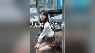 顶级模特小骚货气质甜美又很骚，奶子抹精油狂揉，69互舔骚逼，骑乘位爆操