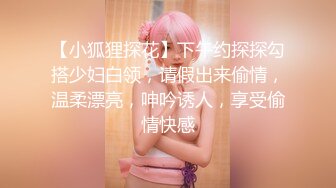 小女友在家吃鸡 鸡吧太大 一口含不下 技术也生疏 贵在真实