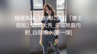 高颜值身材一流的美女，试衣间试穿几件还不错的衣裳，突然想要就开始自慰淫荡扣穴，别自慰了我想帮你！