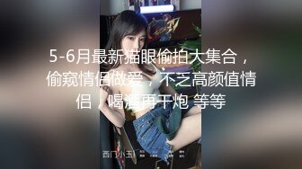 全国探花小胖哥找了个身材很好的妹子酒店啪啪