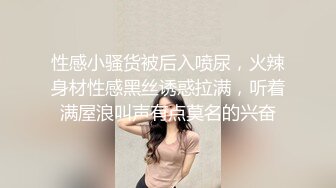 能仁家商短发俏皮女孩和男友啪啪被曝光 嘴上说不要身体却很诚实