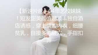 老婆看淫妻小说，我用假阳具插2-电话-舒服-对话