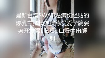 ✿极品尤物❤️女神✿ 劲爆身材性感白虎穴美少女▌锅锅酱 ▌学生装情趣挑逗 跳蛋玩弄美穴太嫩了 爆肏出浆爸爸用力操我~