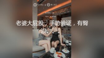 【AI换脸视频】赵丽颖 社长被员工强暴