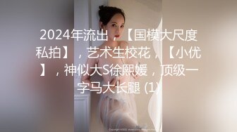 熟女偷情