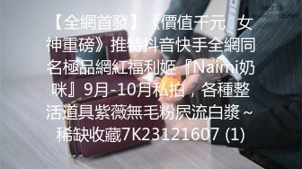 私房售价132元秀人网大震撼系列之佘贝拉，露脸露三点超大尺度自拍自慰 (3)