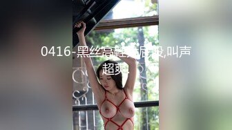 [亞洲無碼] 2024顶推！中西合璧直击超级淫乱现场！OF留洋华人淫乱聚会，绿帽夫妻【索菲娅-薇】私拍完结，真实换妻性爱轰趴群P大乱交[RF_MP4_4990MB]