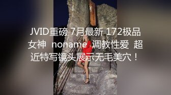 【新片速遞】 黑丝高跟带个墨镜的极品女模特伺候大哥啪啪，乖巧听话舔了鸡巴舔蛋蛋，配合大哥蹂躏抽插浪叫不止最后口爆